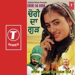 Chori Da Gurh - Nirmal Sidhu Song Download