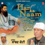 Har Ka Naam (Guru Ravidas) - Nirmal Sidhu Song Download